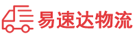 张家界到万安县物流公司